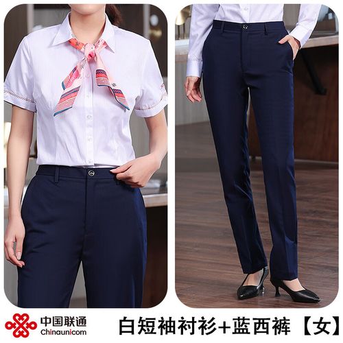 5G营业厅工装制服全解析 女短袖衬衫、长袖衬衣与裤子搭配指南